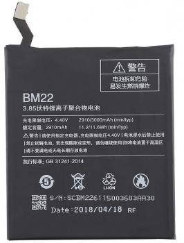 Xiaomi Akku BM22 für Mi 5, Mi 5 Pro, Mi 5 Pro Ceramic Edition